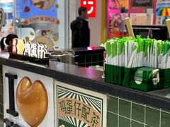 -兰芳园丝袜奶茶(方庄时代店)