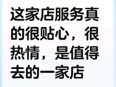 -咏江南·苏式火锅·苏州评弹(观前街店)