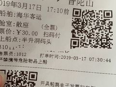 -半升洞码头
