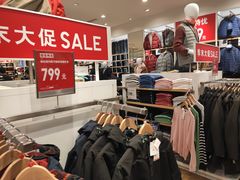 -优衣库(唐山爱琴海购物公园店)