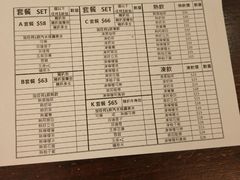 账单-大利来记餐厅