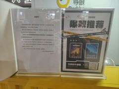 -导眼AR微密室逃脱(万丰海岸城店)