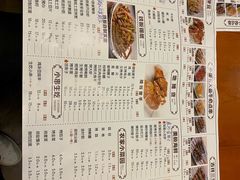 -东大桥小国抻面烧烤(长通路店)