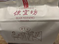 -便宜坊烤鸭店(玉蜓桥天坛店)
