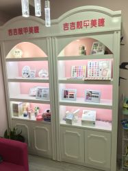 -吉吉靓甲美睫