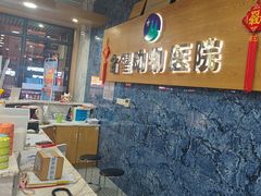 -瑞派名望志远动物医院·猫科·內科·异宠专科(直港大道店)