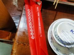 -签尚佰味小郡肝串串香火锅(朝阳路店)