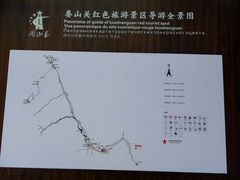 -娄山关景区