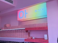 -悠个炸鸡(南京创始店)