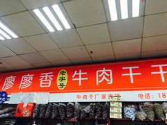 -大连双兴商品城