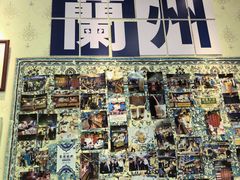 -桥门程记(兰州南关夜市店)