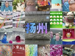 -SM城市广场(扬州店)