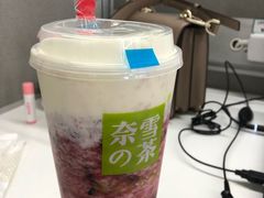 -奈雪的茶(石家庄万象城店)