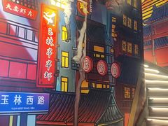 门面-霸王虾·小龙虾香辣蟹(玉林店)