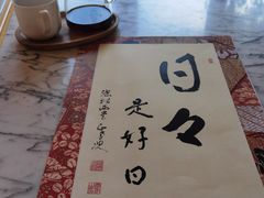 -自由之丘