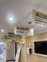 -深圳春天阳光医院·轮廓抗衰中心