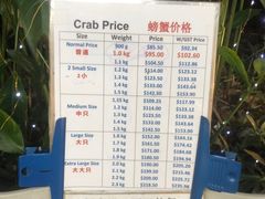 -龙海鲜螃蟹王(宏茂桥店)