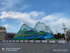 -门城湖公园