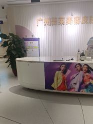 点击看大图 -广州美莱医疗美容医院