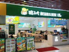 -酸小七酸汤鱼(白丽广场店)