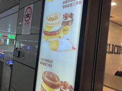-麦当劳(上海虹桥站30B检票口楼上)