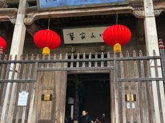 -南湖书院