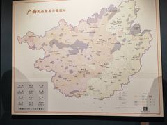 -广西民族博物馆