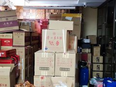 -醉真实酒批发行·茅台·五粮液·红酒寄卖回收