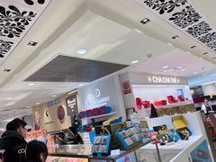-PAUL LAFAYET 法式甜品(国金中心商场店)