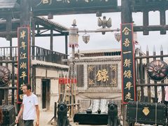 -镇北堡西部影城