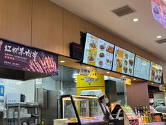 -苏氏牛肉面(惠工街店)
