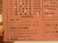 菜单-稻香酒家·34年老字号·港式粤菜(汉街店)