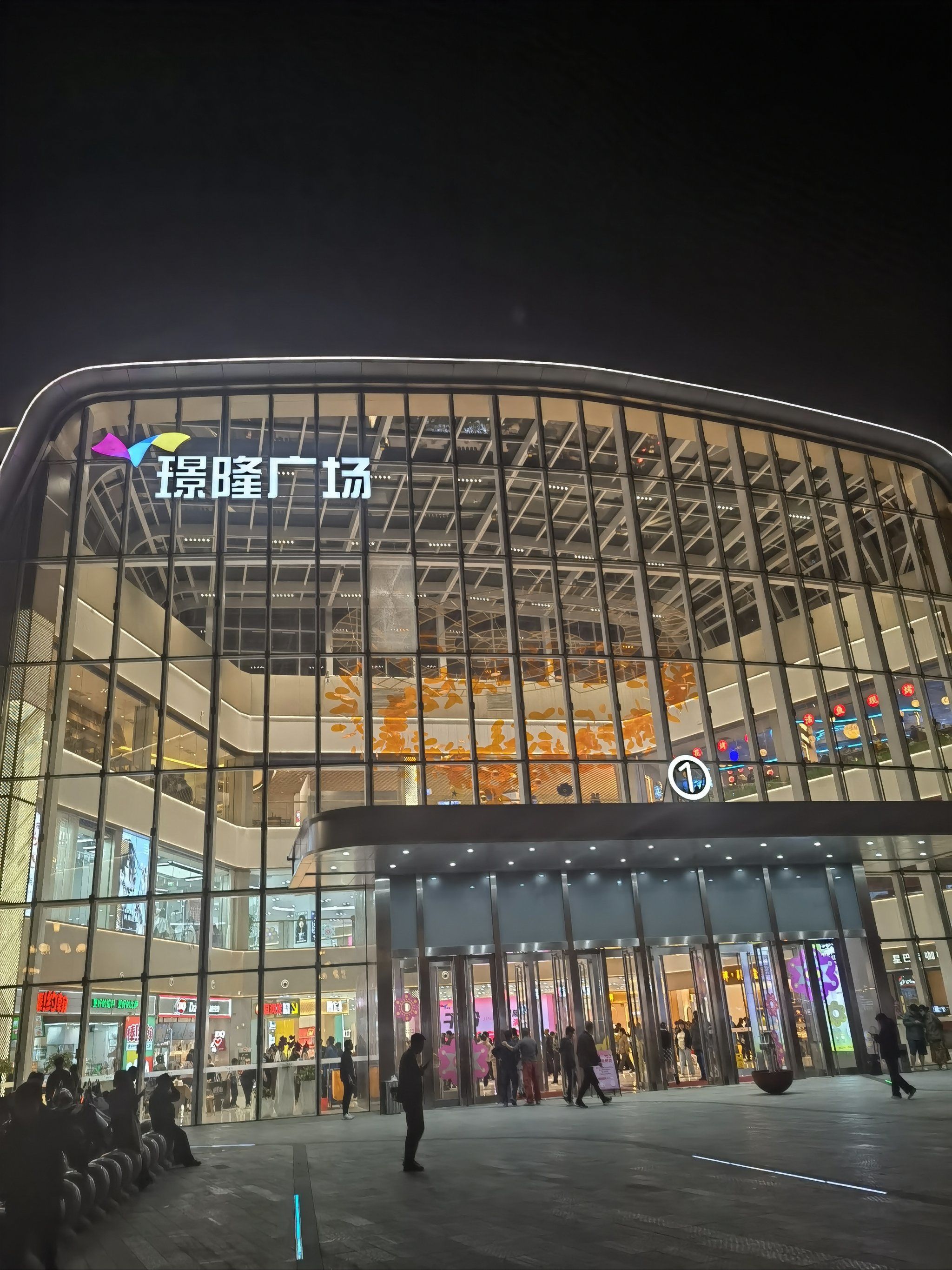 商场好去处#必逛商场打卡攻略#城市广场#购物中心#新地标#商场新鲜事