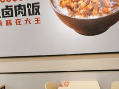 -永和大王(春日上新·梅家浜店)