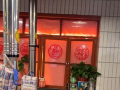 -永安里地摊烤肉(首创店)