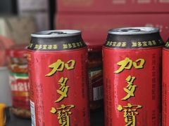 -黔老锅地摊火锅(盐务街店)
