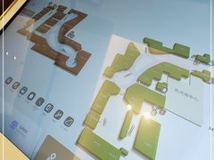 -幻物社(万象天地店)