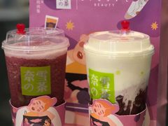 -奈雪的茶(正弘城PRO+店)
