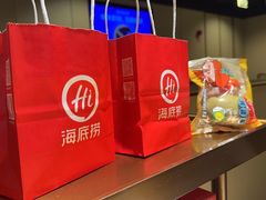 -海底捞火锅(百乐门广场店)