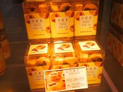 -好利来(四惠店)