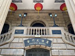 -上海锦江金门大酒店