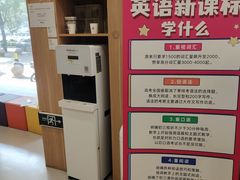 -励步成长中心·英文启蒙·剑桥考级·KET(众美凤凰城校区)