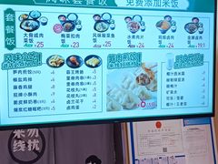 -老妈米线(斜塘邻里中心店)