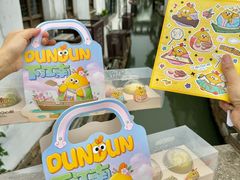 -百年同和·江南点心院(山塘街店)