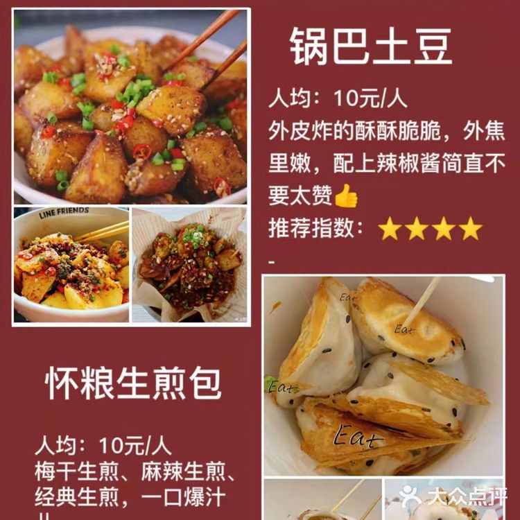 重庆最全美食攻略🍜12家必打卡美食低至7r