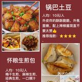 重庆最全美食攻略🍜12家必打卡美食低至7r