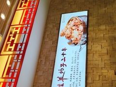 -蝎王府羊蝎子(天通苑店)