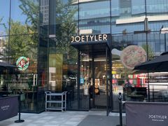 -乔泰勒JOETYLER西餐厅(曲江店)