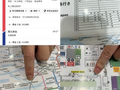-日本环球影城
