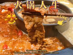 -老牌坊云南鱼豆花火锅(爱建店)